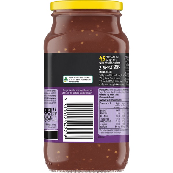 Kan Tong Honey Soy Garlic Stir Fry Cooking Sauce 500g