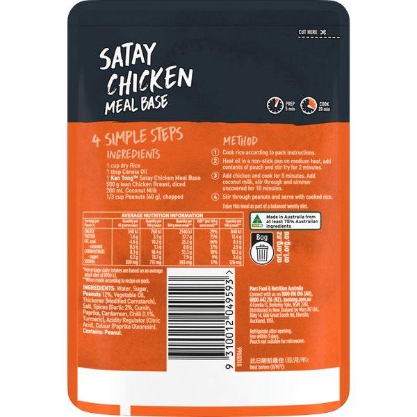 Kan Tong Satay Chicken Meal Base Pouch 180g